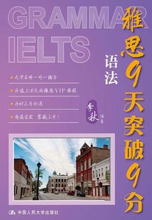 带着系统混修真界