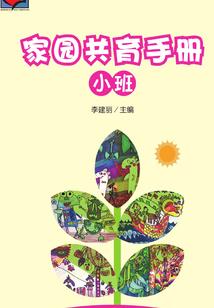 江苏的校园生活