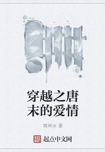 女帝之穿书末世