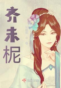 紫日大陆
