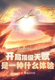 偶遇马桶神