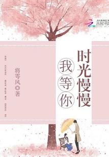 繁花绿萝