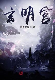 修炼时代之新纪元