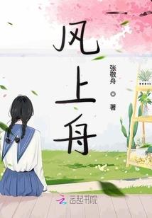 战神联盟之学院经历