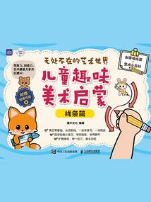 清澈如爱