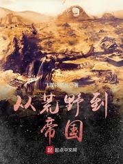 圣光