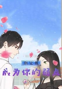 冥王的悠闲生活