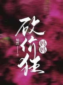 诸葛神墓