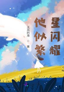 蛇奴