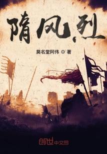 看尽百鬼，恋上你