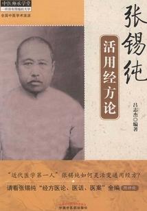 仙剑情缘之剑道