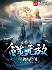 六分之一号公馆