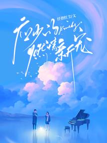 圣殿霸主
