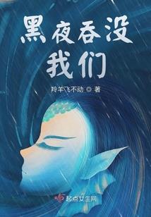 圣魔人生