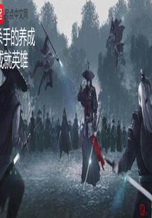 幻世圣尊