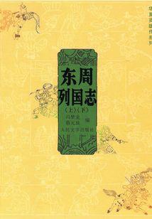 苍穹葬念