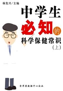 帝国的星海之路