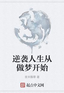 格格别闹