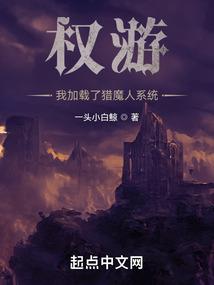 穿越远古生个崽崽好过年
