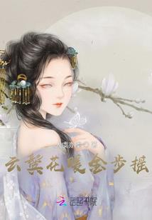 老婆大人带我去种百香果