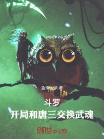 18岁的声音