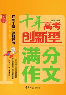 花落成牢