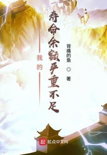 千面王爷的小逃妃