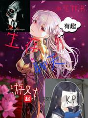 穿越能力之至尊