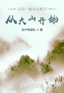 浮生千仞冢
