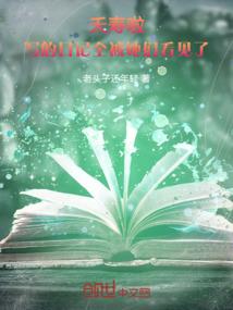 梦丹砂