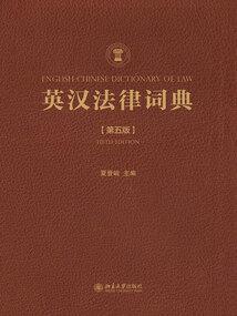 异界之女猪脚