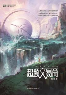 千金归来之落难公主复仇记