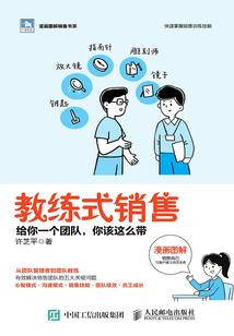 那种通史