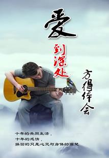 逸尘三世之南行记