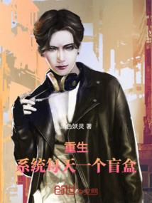 柯南世界的道士