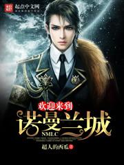月倾尘守