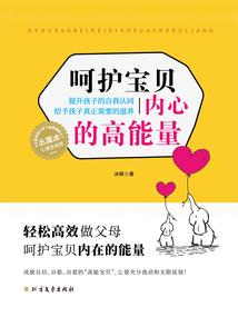 从超神学院开始崛起