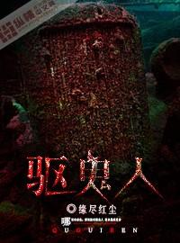 虚幻世