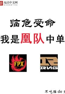 医谷奇医