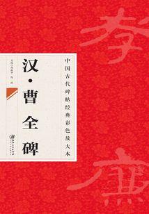 傲剑走江湖