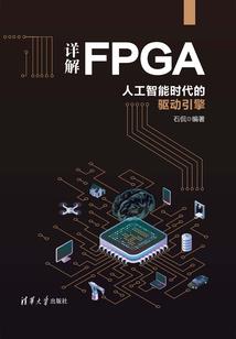 魂离奇旅