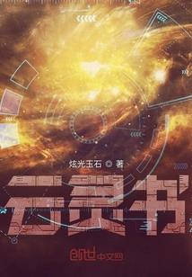 水色行星