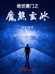 神医赘婿