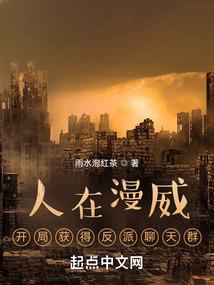 末世主宰