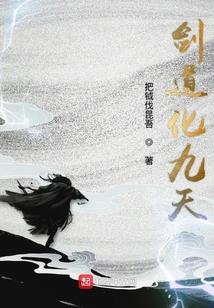 主公，请速速登基！