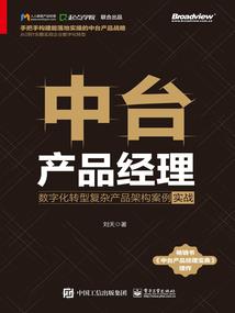 焰翼