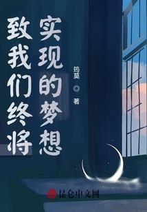 末日黎明