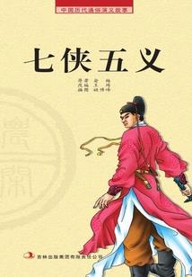 本始