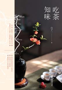 女配她天生事故之体