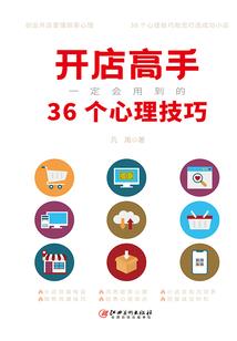 HP：一梦过二代